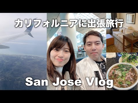 サンノゼ グランプリ - 定義