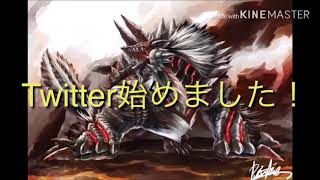 Twitter始めました！概要欄からフォローどぞ〜
