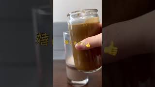 Instagramの人のicedcoffeeを真似してみた！　遂に…