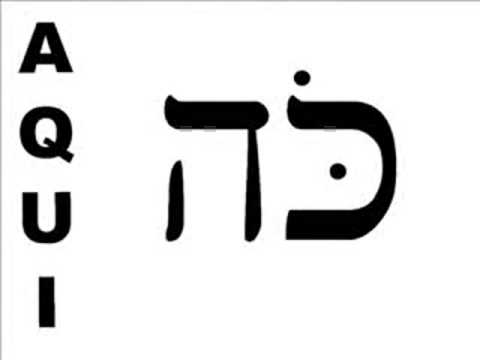 Aprenda o alfabeto hebraico