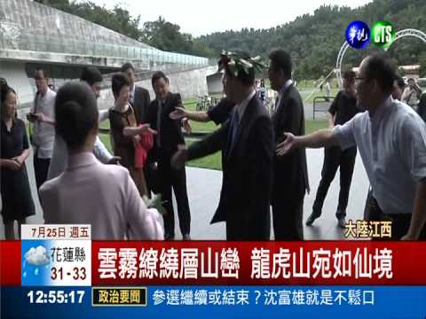 鷹潭市率團來台 日月潭觀光交流