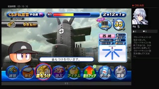 亮さん最強育成計画スピード重視