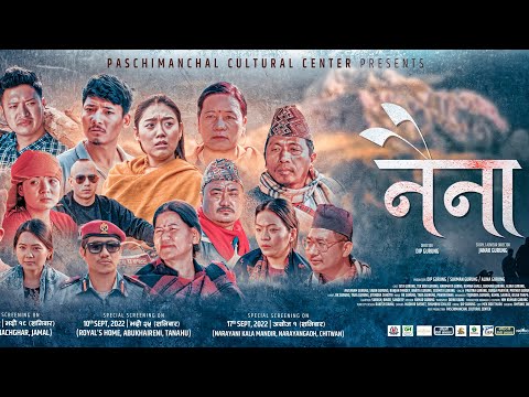 Nepali Movie The Man From Kathmandu Trailer