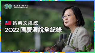 Re: [討論] 蔡英文：表達願與中國大陸對話