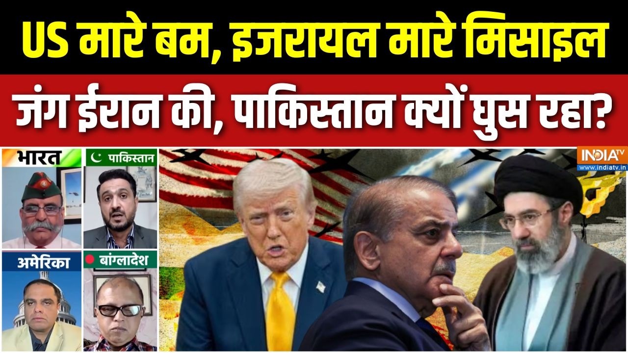 Aaj Ki Badi Khabar : ट्रंप के पास टाइम कम, कहां जाएगी जंग ? | America Vs Iran War | 