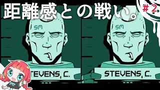 #2【 VoidBastards 】頭の生クリームって非常用ですか？指突っ込んでもいいですか？【 TeamAIS 】