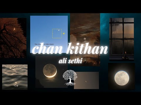 𝑐ℎ𝑎𝑛 𝑘𝑖𝑡ℎ𝑎𝑛 ~ 𝑎𝑙𝑖 𝑠𝑒𝑡ℎ𝑖 | 𝑙𝑦𝑟𝑖𝑐𝑠 | 𝑝𝑢𝑟𝑖𝑓𝑖𝑒𝑑 𝑏𝑒𝑎𝑡𝑠