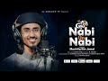 Naat E Sharif Nabi Un Nabi নাবীউন নাবীউন Mushfiq Bin Jamal Most Beautiful Ar