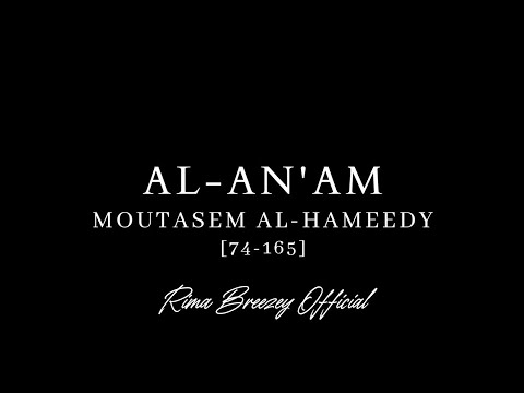 EMOTIONAL || AL-AN'AM || MOUTASEM AL-HAMEEDY || سورة الأنعام - معتصم الحميدي