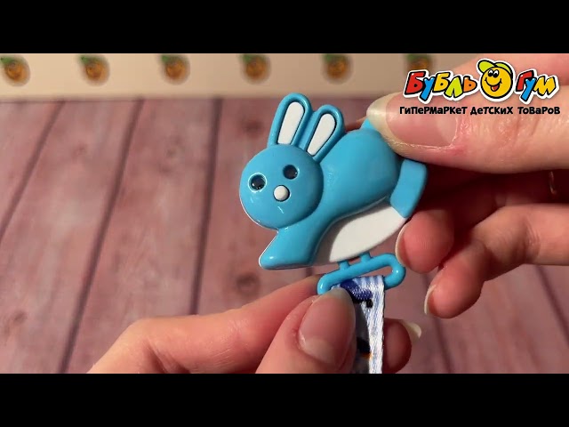 Клипса для пустышки babyland голубая - видео