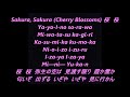 SAKURA SAKURA CHERRY BLOSSOMS 桜　桜 Japanese Lyrics Words text sing along song music Mapeh Grade 8