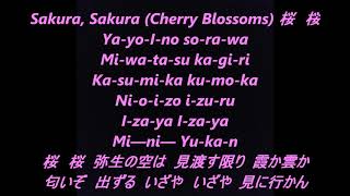 Download lagu SAKURA SAKURA CHERRY BLOSSOMS 桜桜 Japanese folk Lyrics Words text sing along song music Mapeh Grade 8 mp3