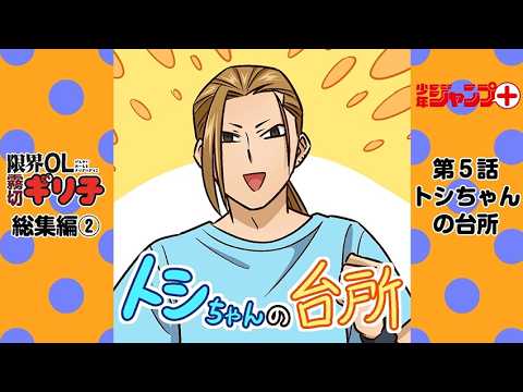 限界OL霧切ギリ子 Video2