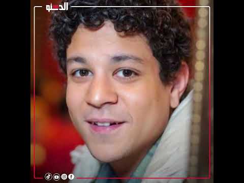 عمل دور خلى مصر كلها تتكلم عنه.. أسرار في حياة أحمد داش نجم مسار إجباري