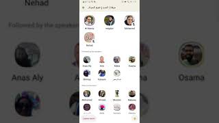 ميقات الحب | الشيخ وجدان العلي | نعيم الحياة | الجزء الأخير من المجلس | ٩ رمضان ١٤٤٢ هجري image