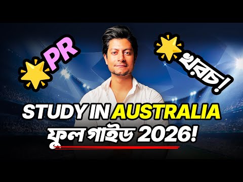 Watch this before you study in Australia from Bangladesh