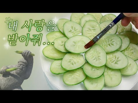 , title : 'Gift For My BF Who Thinks Cucumber Is Evil'
