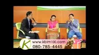 เบาหวาน (วันที่ 4-8-56)