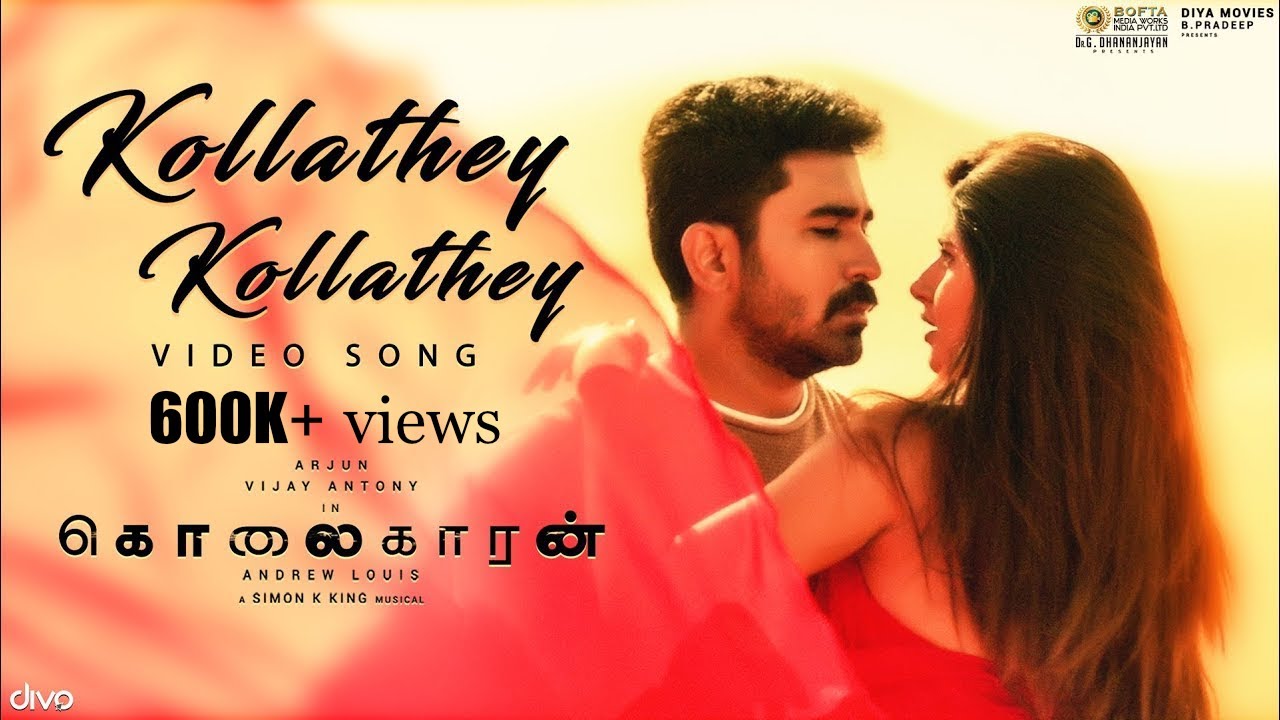 Kollathey Kollathey Song Lyrics | Kolaigaran | Yazin Nizar