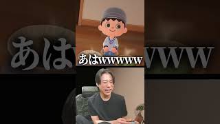 おもろすぎる合コン ＃シャオメイ ＃ゲーム実況 #どうぶつの森