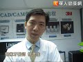 假牙只能用3年？牙醫：安心三問助保固