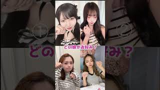 【令和女子ダンス集】マジでえぐい美女ダンス#tiktok #美女#さすらいネキ #ギャル