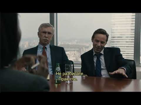 The Wizard of Lies [2017] cut 1