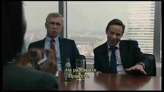 The Wizard of Lies [2017] cut 1 video