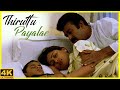 Thiruttu Payale Tamil Movie 4K Detective Finds Out The Affair Jeevan Sonia Aggarwal Malavika