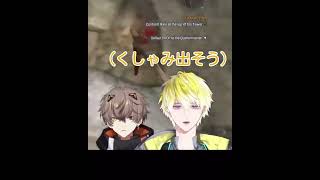 くしゃみは助かる？助からない？【にじさんじEN 切り抜き サニー・ブリスコー アルバーン・ノックス 日本語字幕】