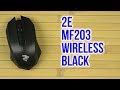 2E 2E-MF203WB - видео