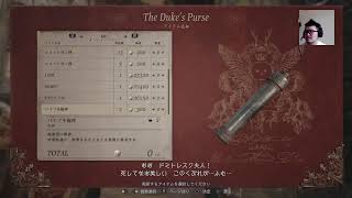 【＃3 】射撃が苦手なパパが娘を救いに行くお話し「 BIOHAZARD VILLAGE 」 実況プレイ！