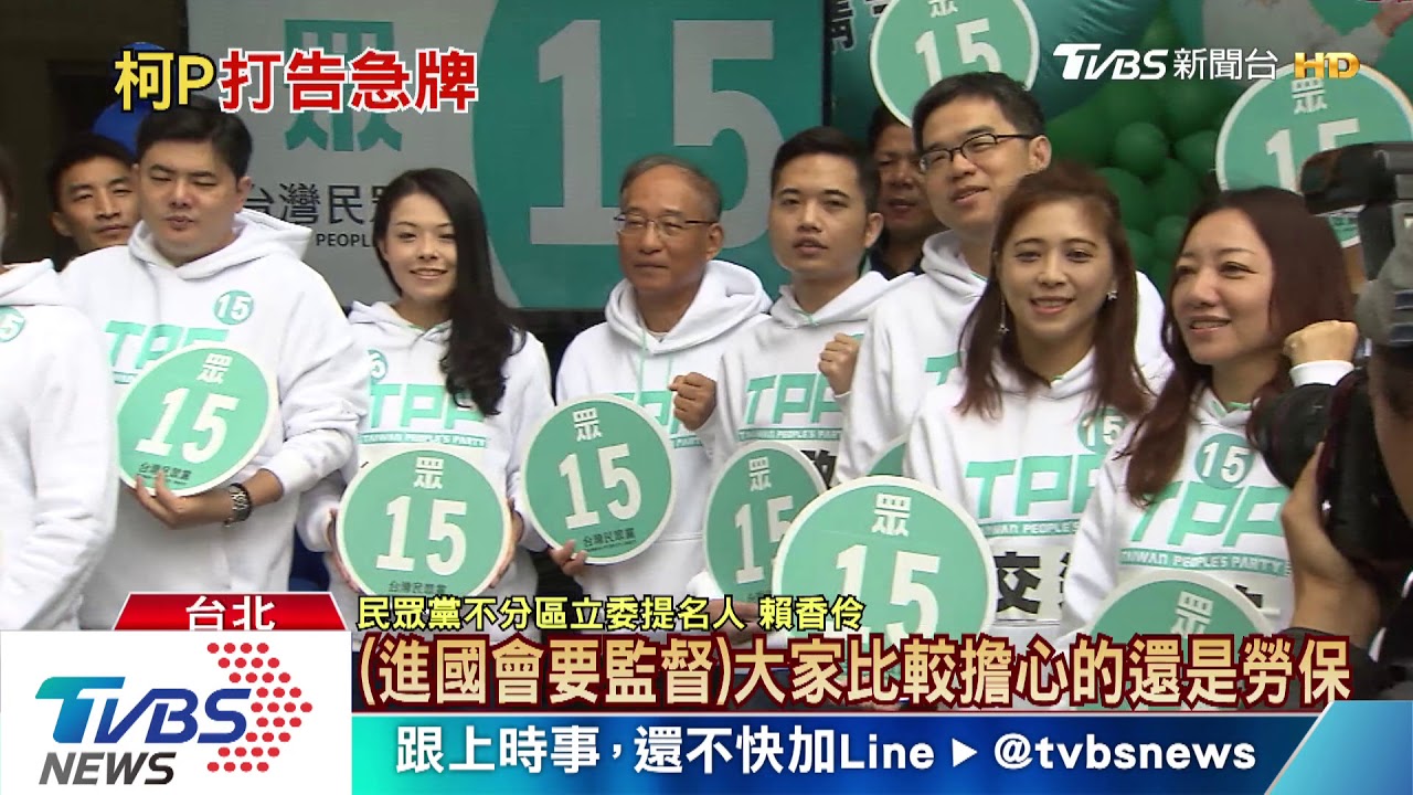 柯文哲被學者評:台灣未來10年政壇的「有力參與者」