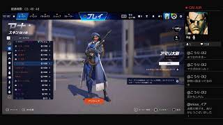 PS4　OW　え、タンク楽しいんだけど！？w