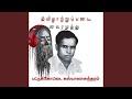 Pattukoattai Kalyanasundaram