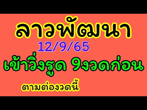 หวย