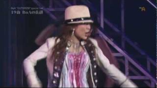 BoA OUTGROW Special Live part 1/4 - 抱きしめる / Make a Secret