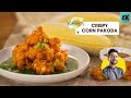 Crispy Corn | कॉर्न कुरकुरे पकौड़े | spicy Schezwan Corn ribs | monsoon Bhutta | Che
