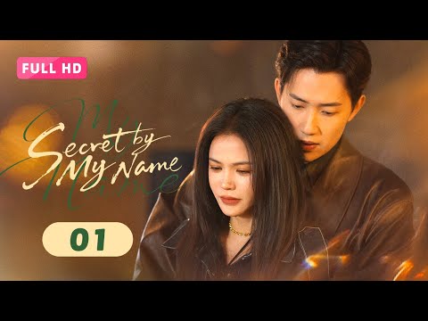 【FULL HD】Secret by My Name 01 | CEO vs Ex-Lover: A Dangerous Game of Love and Revenge