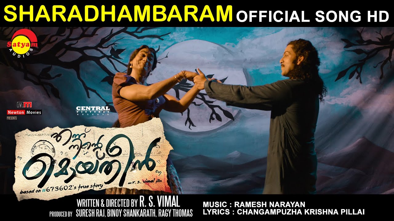 Sharadambaram Lyrics – Ennu Ninte Moideen