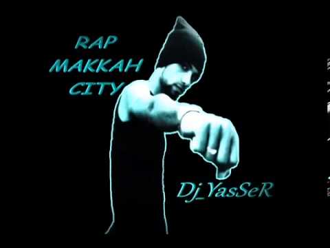 ديجي ياسر   تحدي الاعتزال   Dj Yasser   Thdy Al3tzal