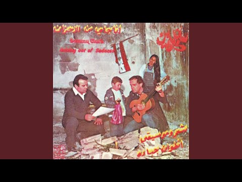 Otobus El Thawra Jawi