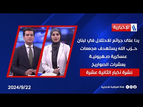 شاهد بالفيديو.. ردا على جرائم الاحتلال في لبنان .. حـ ـــزب الله يستهدف مجمعات عسكرية صـ ـهيونيـ ـة بعشرات