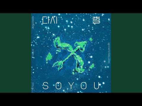 Video thumbnail for 돌스 (Dolls) [Instrumental]