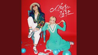 BAD GIRL PROJECT (나쁜여자 프로젝트)