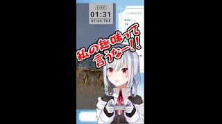 【切り抜き】遅れて怒りが来るはかちぇ#shorts【にじさんじ/葉加瀬冬雪】