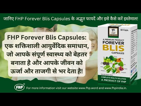 BLIS- 25 ALCOHOL DROPS