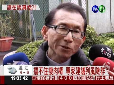 美牛將解禁?! 專家直言擋不住