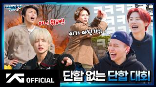 Download lagu [TREASURE MAP] EP.79 🤦‍♂ 이게 단합이야? 🤷‍♂️ 트레저 단합대회 mp3