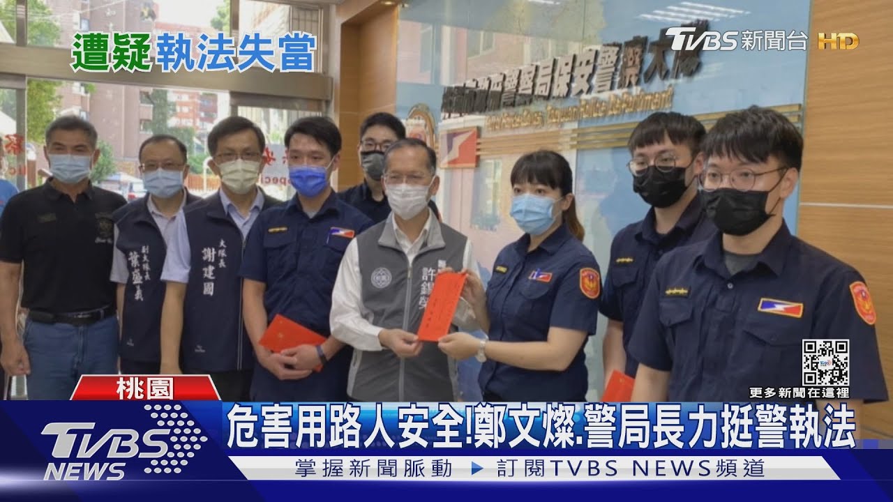 警強力制伏嫌犯 網大量留言讚警「有魄力」